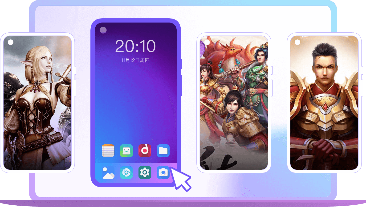 章鱼云手机永久试用版