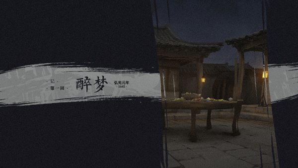 哀鸿城破十日记手机完整版