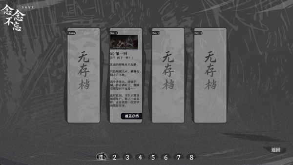 哀鸿城破十日记手机完整版