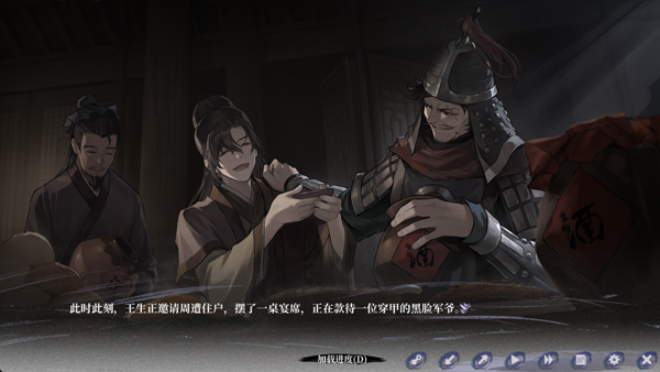 哀鸿城破十日记手机完整版