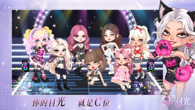 尤雅时光999金币999钻石