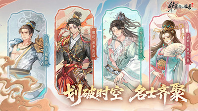 华夏绘世录2026最新版