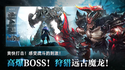 奇迹之剑破解版无限钻石版