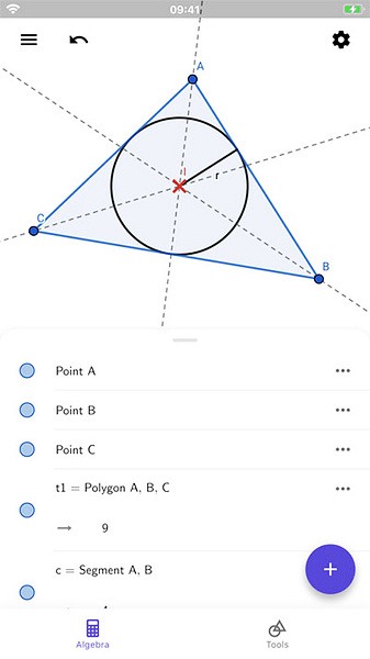 Geogebra几何画板