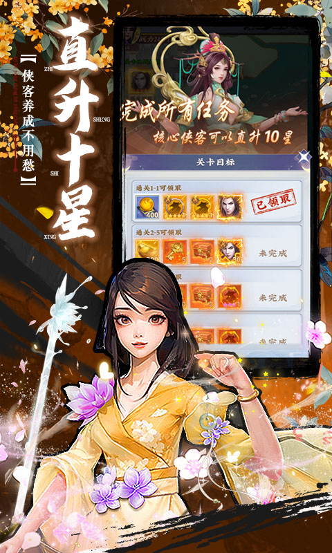 蚩尤来了0.05折扣版