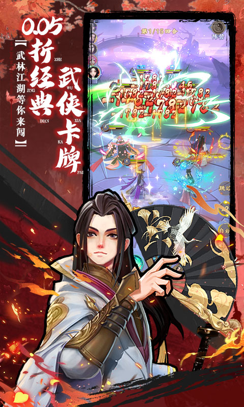 蚩尤来了0.05折扣版