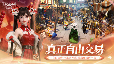 零度曙光官方版