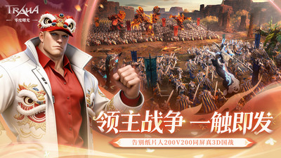 零度曙光官方版