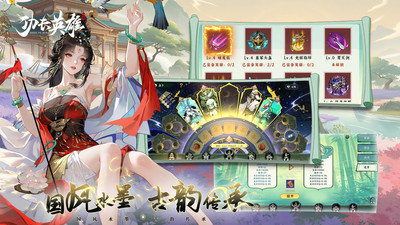 功夫英雄破解版无限古玉