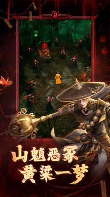 洪荒仙韵破解版内置菜单