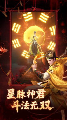 洪荒仙韵破解版内置菜单