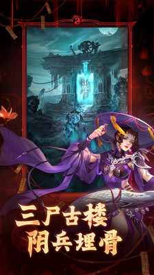 洪荒仙韵破解版内置菜单