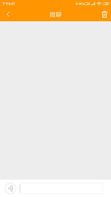 智能守护5儿童手表APP