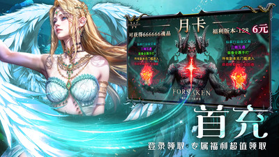 神魔大陆无限钻石版