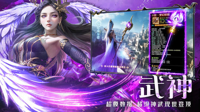 神魔大陆无限钻石版