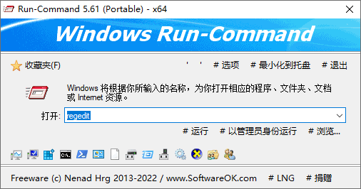 Run-Command(Windows运行强化版)