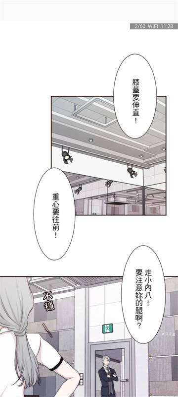 拷贝漫画官方正版