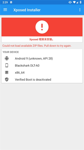 Xposed框架安装器