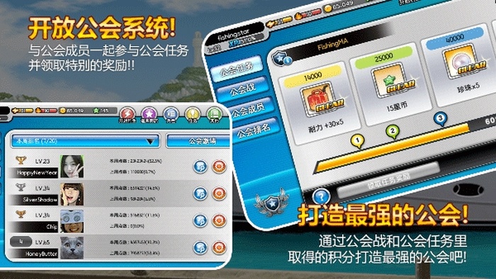 钓鱼大师官方版