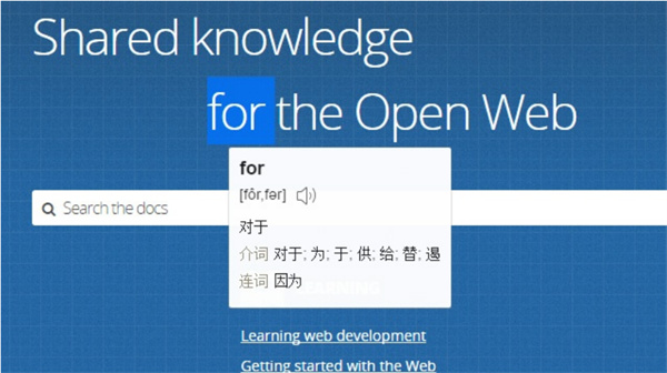 翻译侠插件(Chrome翻译插件)