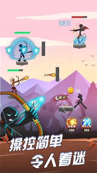 火柴人弓箭手中文版