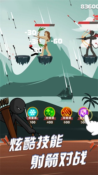 火柴人弓箭手中文版