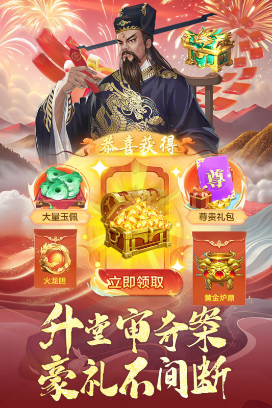 神判包青天无限资源版