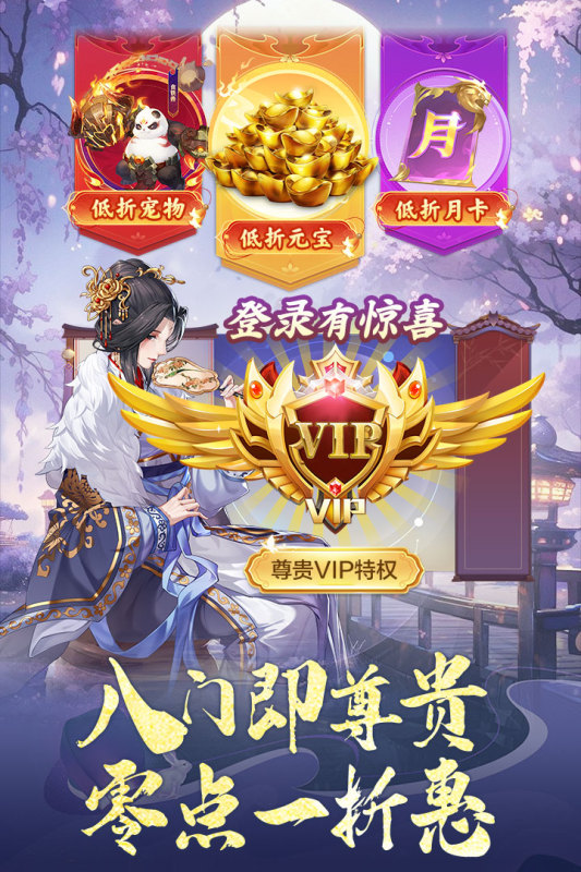 神判包青天无限资源版