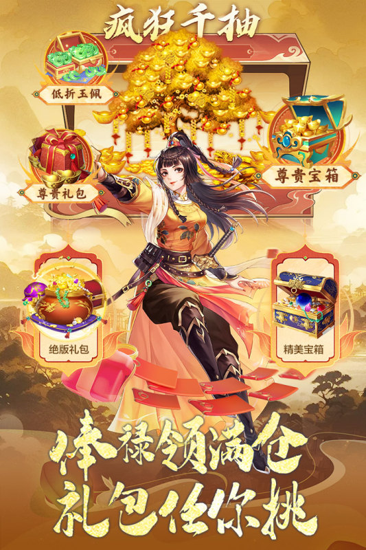 神判包青天无限资源版