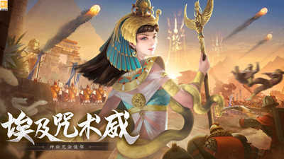 荣耀文明官方版