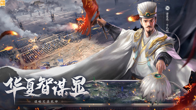 荣耀文明官方版