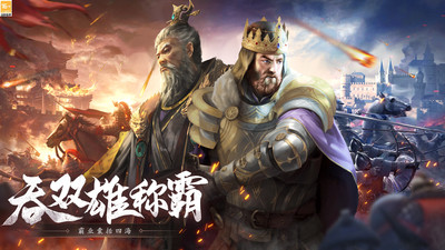 荣耀文明官方版