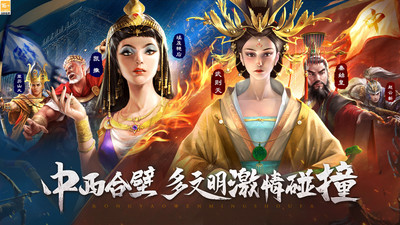 荣耀文明官方版