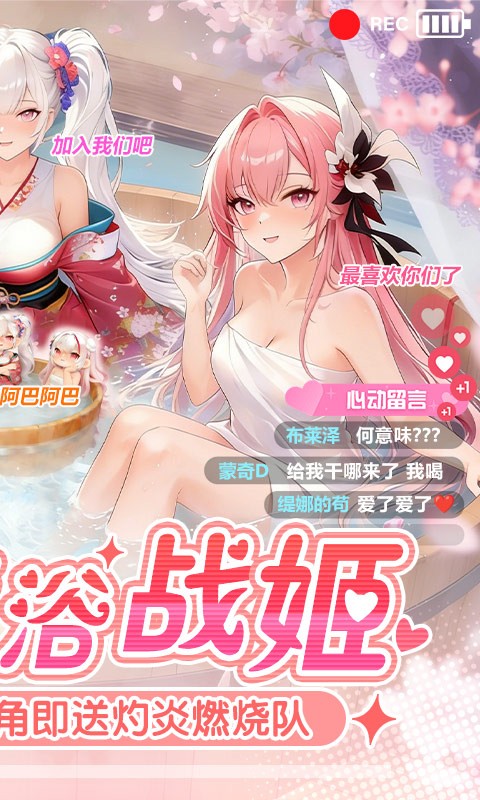 战火使命0.1折清凉版官方正版