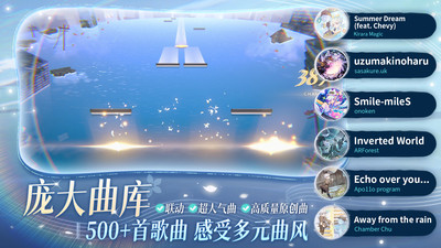 花雨旋律免费破解版