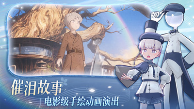 花雨旋律免费破解版