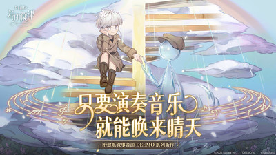 花雨旋律免费破解版