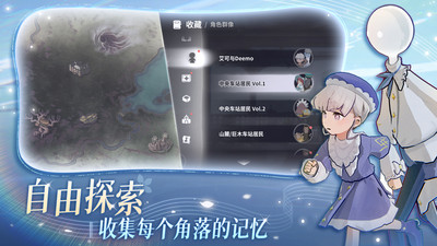 花雨旋律免费破解版