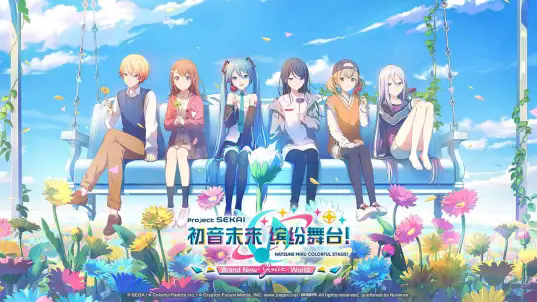 初音未来缤纷舞台国服B站版