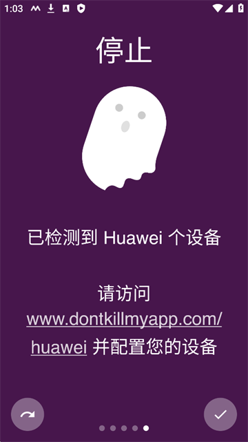 MacroDroid终身免费版