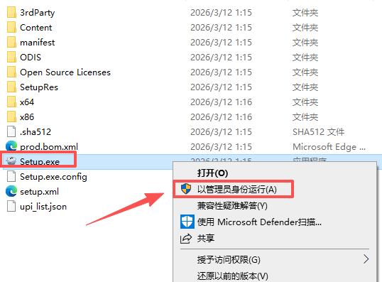 Autodesk Revit 2027完整版破解版