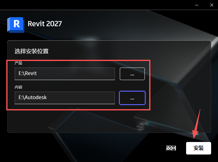 Autodesk Revit 2027完整版破解版