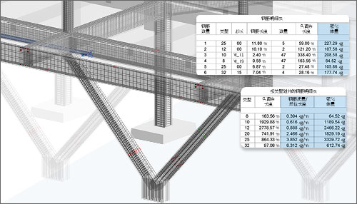 亮点功能截图16