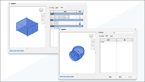 亮点功能截图19