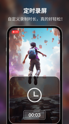 超级截图录屏大师永久免费版