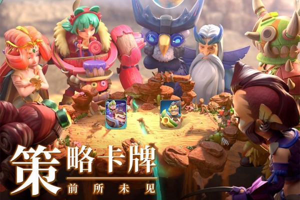 石器争霸内置菜单无限贝壳版