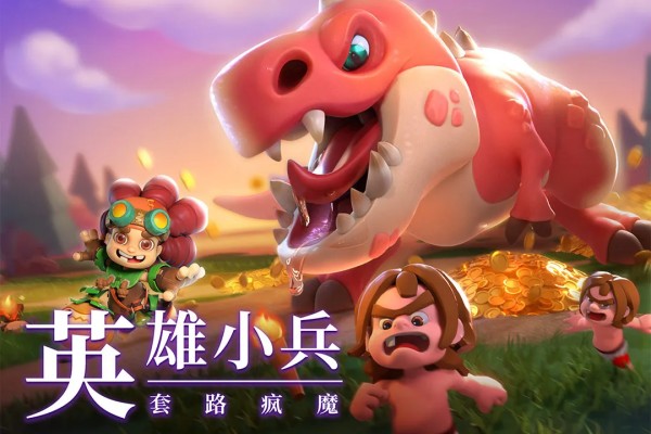 石器争霸内置菜单无限贝壳版