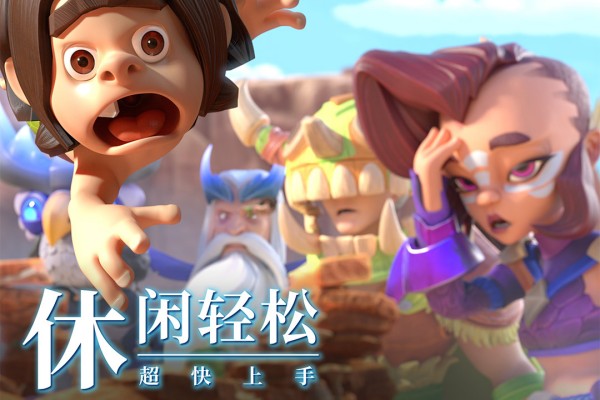 石器争霸内置菜单无限贝壳版