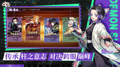 魂色无限内购内置功能菜单版