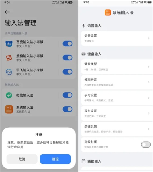 使用说明配图1